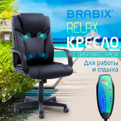 Кресло офисное «Relax» - Фото 3