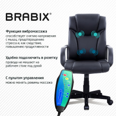 Кресло офисное «Relax» - Фото 4