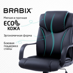 Кресло офисное «Relax» - Фото 5
