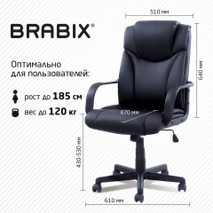 Кресло офисное «Relax» - Фото 7