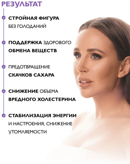 БАД «Хромексен. Chromexen»