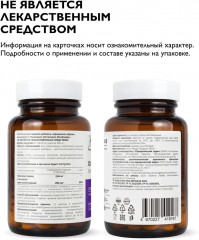 БАД «Хромексен. Chromexen» - Фото 7