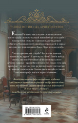 Мраморный слон - Фото 1