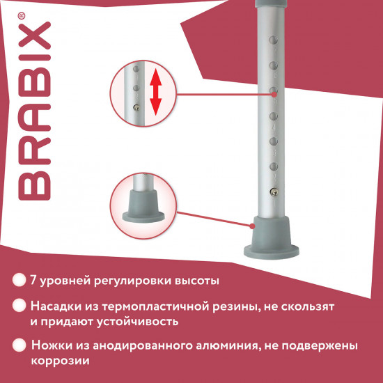 Стул-сиденье