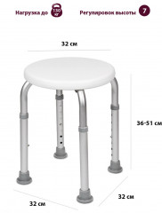 Стул-сиденье - Фото 5