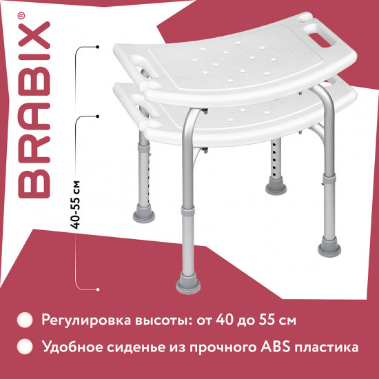 Стул сиденье