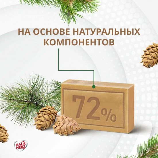 Мыло хозяйственное жидкое «Хвоя»