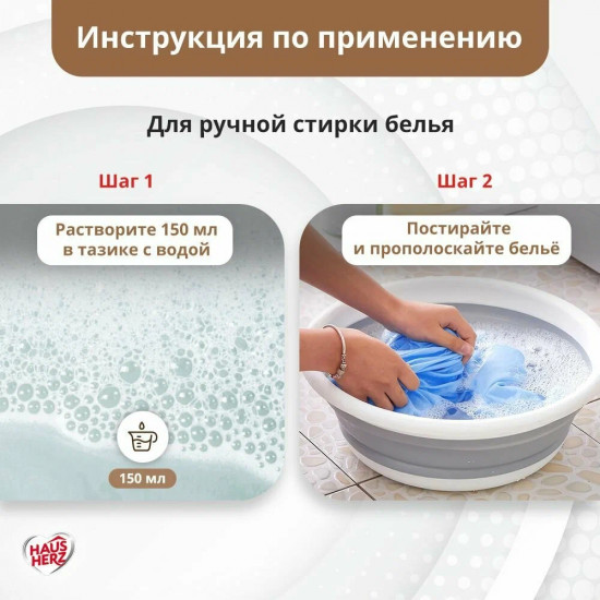 Мыло хозяйственное жидкое «Хвоя»
