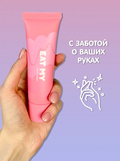 Крем для рук «Вишневый крим-шейк»