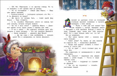 Подарок для Бабы Яги - Фото 1