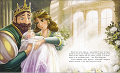 Спящая красавица - Фото 3