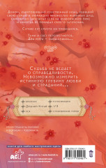 Кровавый лик дьявола - Фото 1
