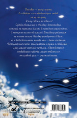 Надеюсь, увидимся ещё не скоро - Фото 1