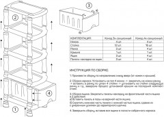 Комод «Кожа» - Фото 3