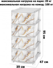 Комод «Мрамор» - Фото 1