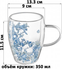 Кружка с двойными стенками и декором из сухих цветов «Crystal glass» - Фото 1