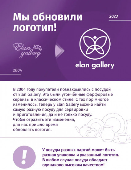 Набор стаканов