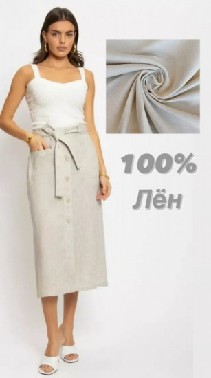 Юбка женская