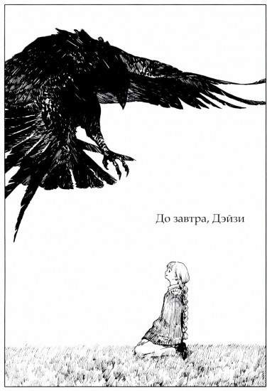 Причуды любви. Сборник коротких рассказов