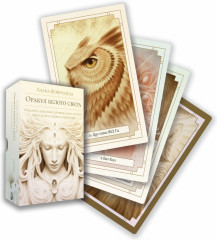 Таро «Оракул белого света» - Фото 1