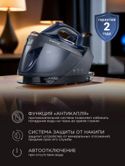 Паровая станция BR4157 - Фото 4