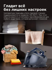 Паровая станция BR4157 - Фото 6
