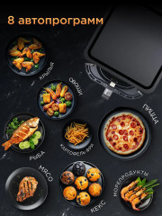 Аэрогриль BR2033 - Фото 1