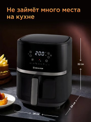 Аэрогриль BR2033 - Фото 2