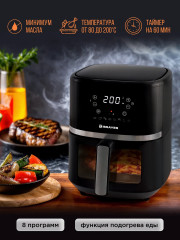 Аэрогриль BR2033 - Фото 3