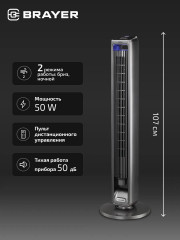 Вентилятор колонный BR4982 - Фото 1