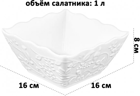 Салатник «Птички на ветке»