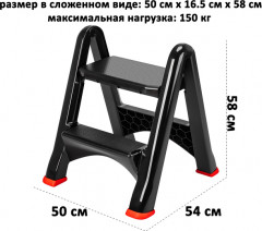 Стремянка складная - Фото 1