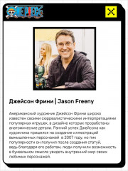 Коллекционная фигурка-сюрприз «One Piece Warlords Edition» - Фото 11