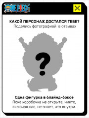 Коллекционная фигурка-сюрприз «One Piece Luffy’s Gears Edition» - Фото 3