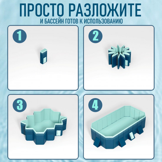 Бассейн каркасный