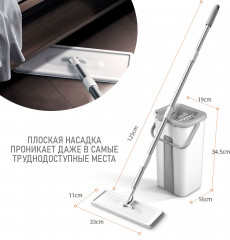 Швабра с ведром и насадками - Фото 3