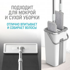 Швабра с ведром и насадками - Фото 4