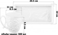 Чашка с блюдцем для десерта «Птички на ветке» - Фото 1
