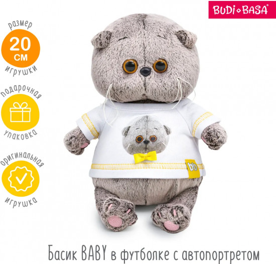 Игрушка мягка «Басик в футболке с автопортретом»