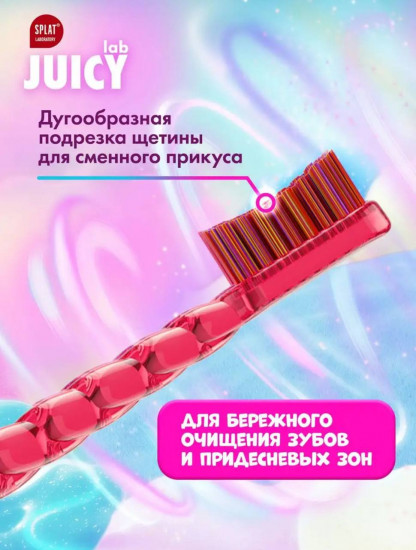 Щетка зубная детская «Магия Единорога»