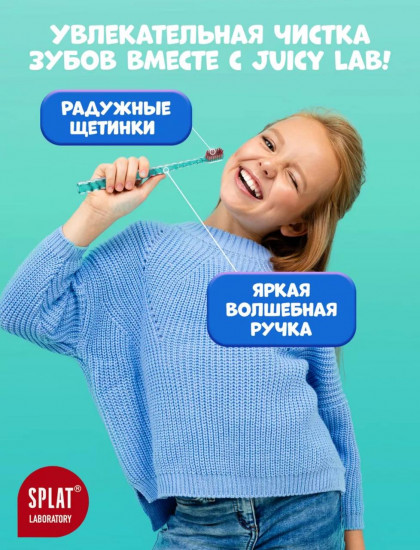 Щетка зубная детская «Магия Единорога»