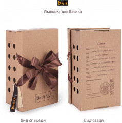 Игрушка мягкая «Басик в костюме в полоску» - Фото 4