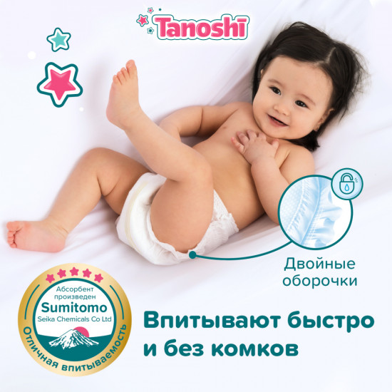 Подгузники-трусики