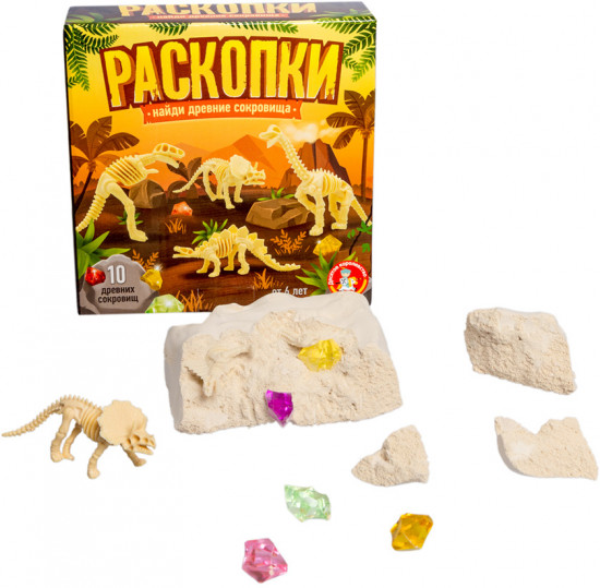 Набор для раскопок «Раскопки. Найди древние сокровища»