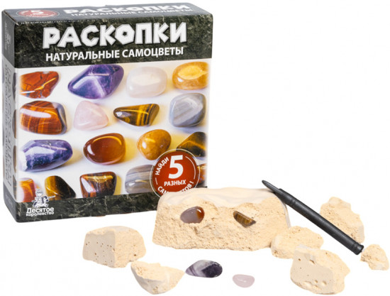 Набор для раскопок «Раскопки. Натуральные самоцветы»