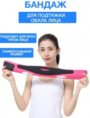 Набор для коррекции второго подбородка с лифтинг эффектом - Фото 7