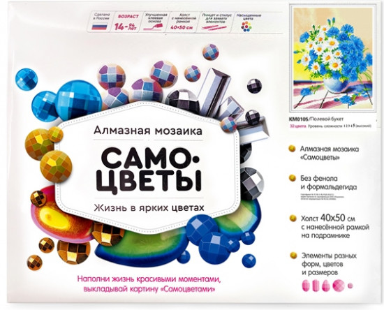 Алмазная мозаика «Полевой букет»
