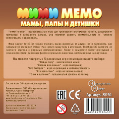 Игра развивающая «Домашние животные» - Фото 5