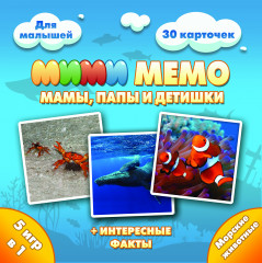 Игра развивающая «Морские животные» - Фото 4
