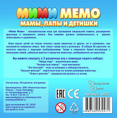 Игра развивающая «Морские животные» - Фото 5
